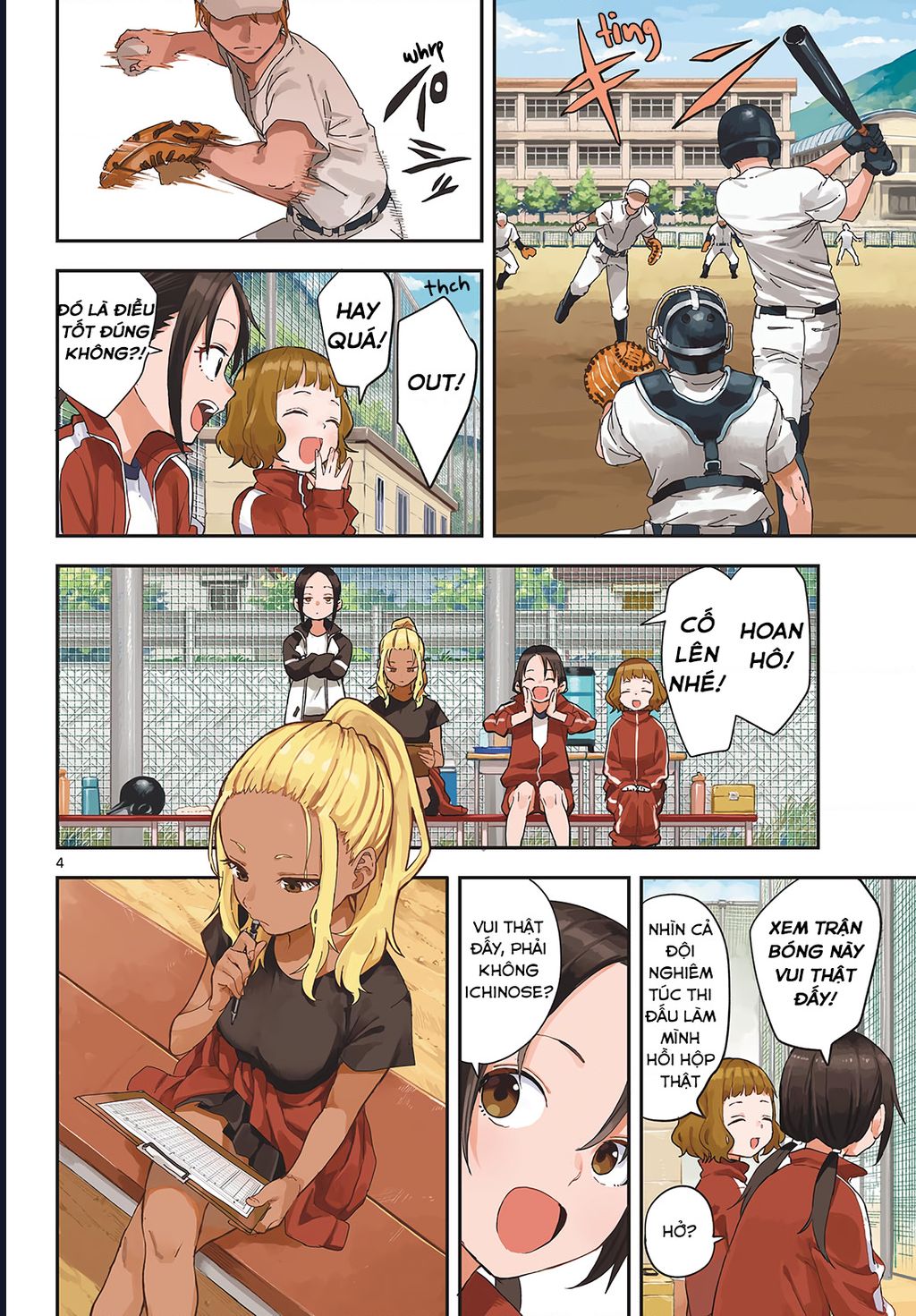Mane Mane Nichi Nichi: Chapter 17