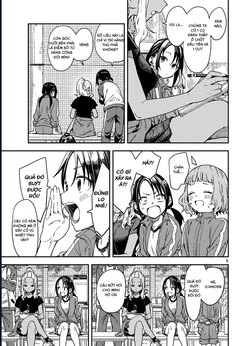 Mane Mane Nichi Nichi: Chapter 17