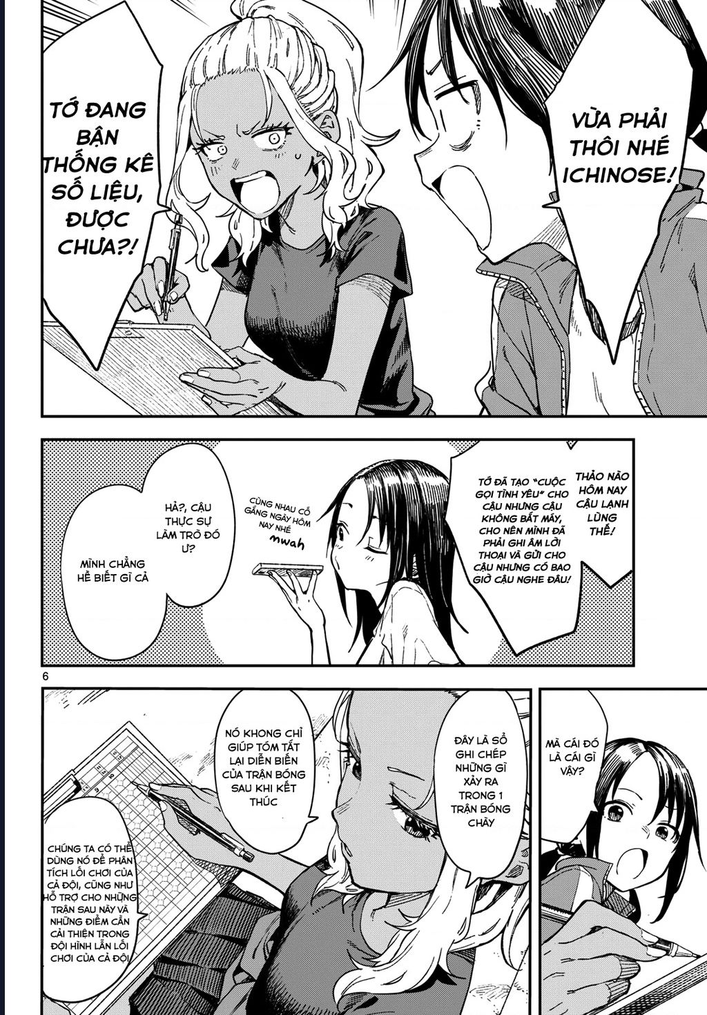 Mane Mane Nichi Nichi: Chapter 17
