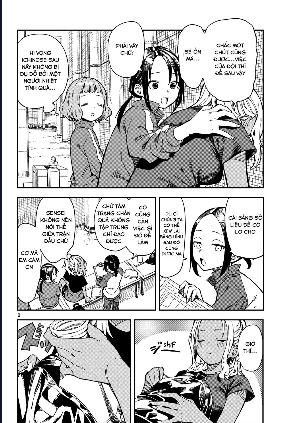 Mane Mane Nichi Nichi: Chapter 17