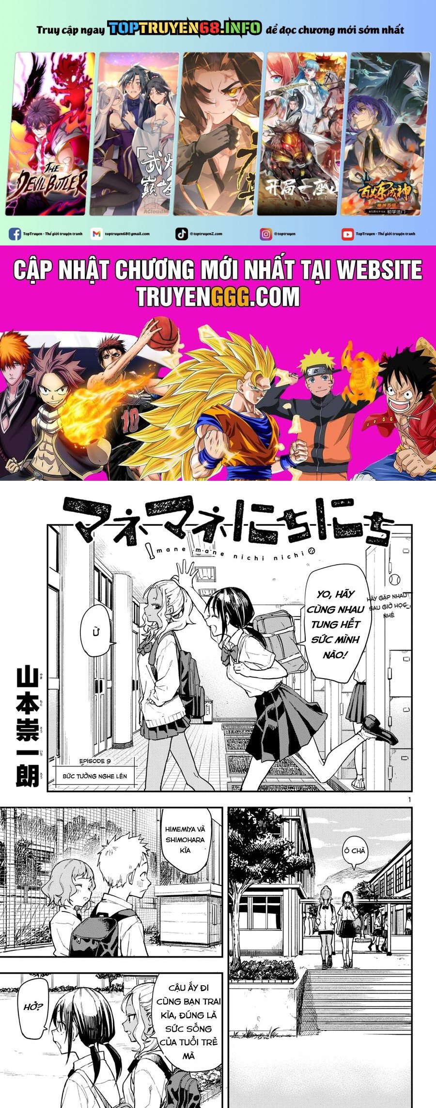 Mane Mane Nichi Nichi: Chapter 9