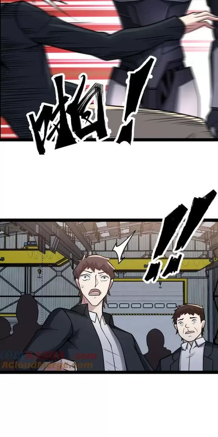 Mạnh Nhất Dị Giới: Chapter 45