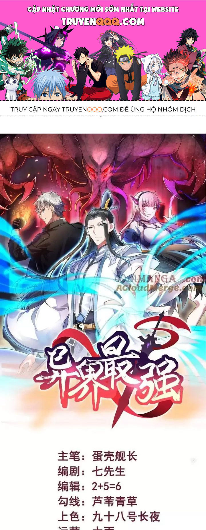 Mạnh Nhất Dị Giới: Chapter 49