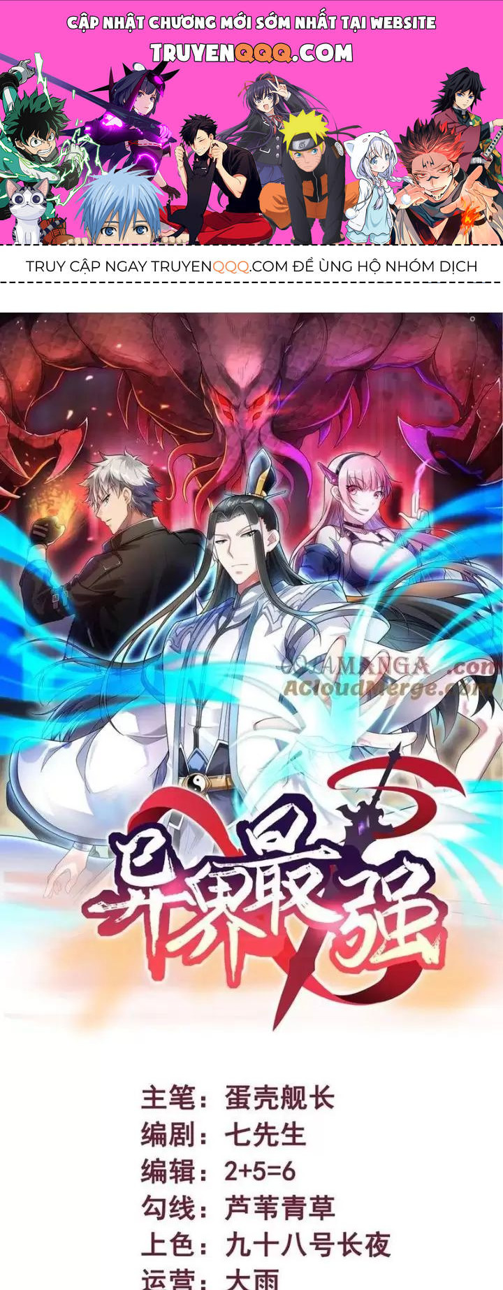 Mạnh Nhất Dị Giới: Chapter 52