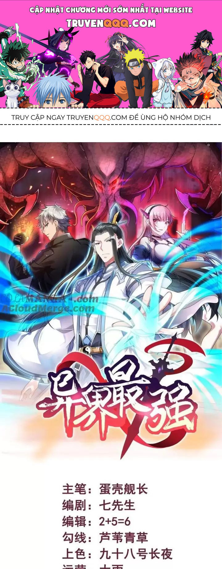 Mạnh Nhất Dị Giới: Chapter 53