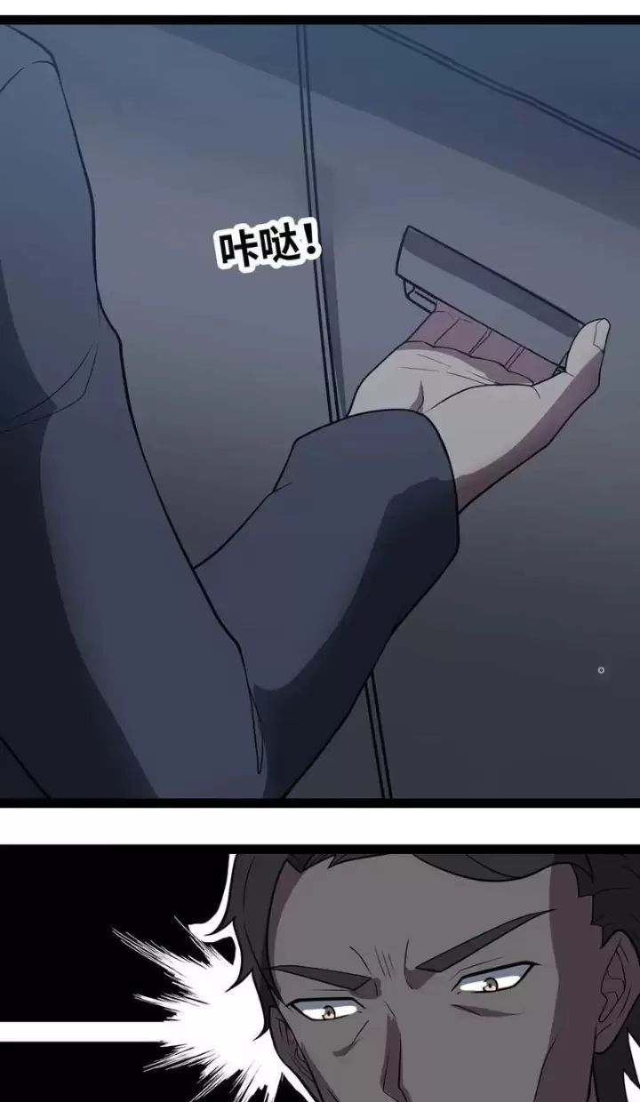 Mạnh Nhất Dị Giới: Chapter 60