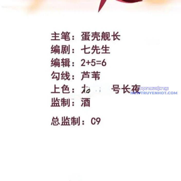 Mạnh Nhất Dị Giới: Chapter 72