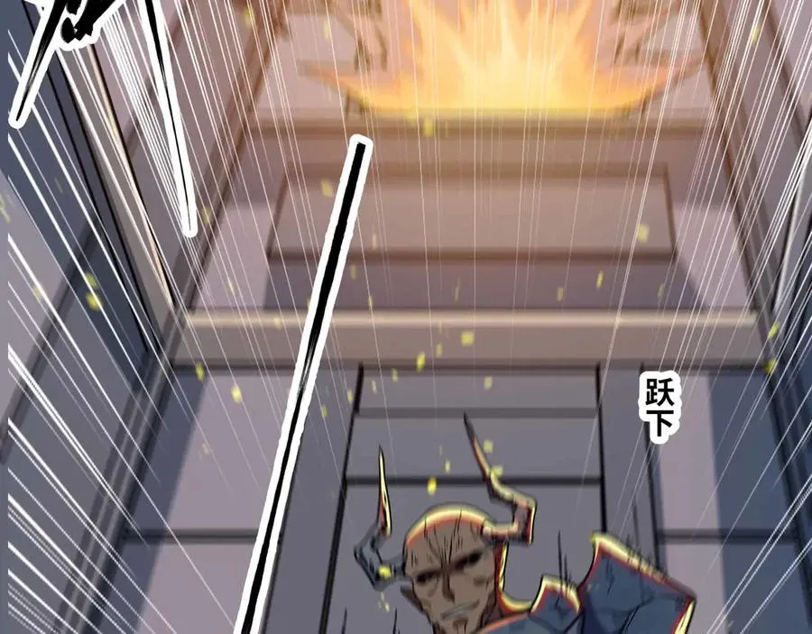 Mạnh Nhất Dị Giới: Chapter 78