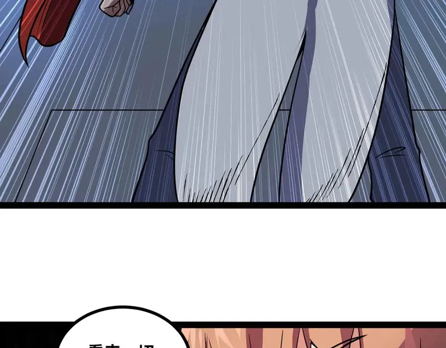 Mạnh Nhất Dị Giới: Chapter 78