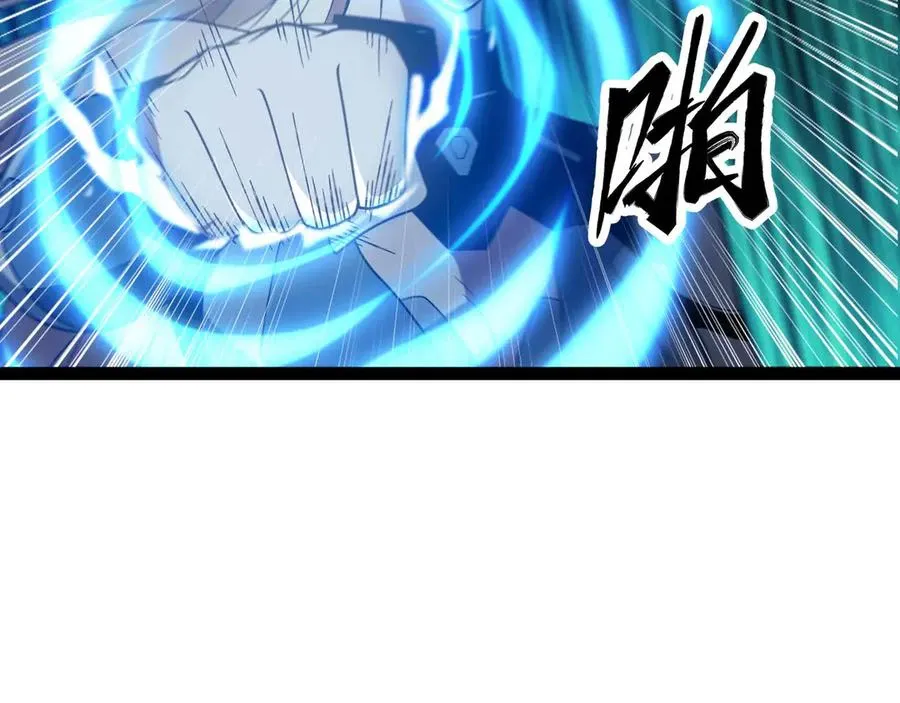 Mạnh Nhất Dị Giới: Chapter 78