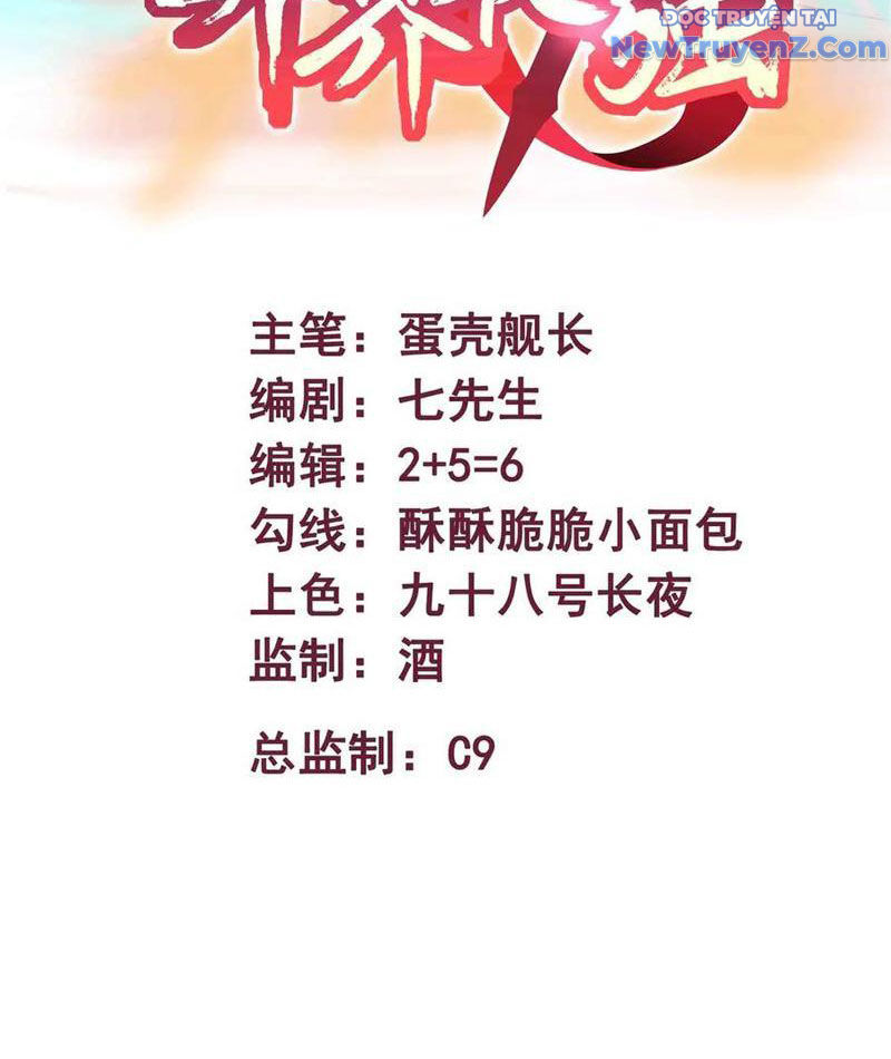 Mạnh Nhất Dị Giới: Chapter 82