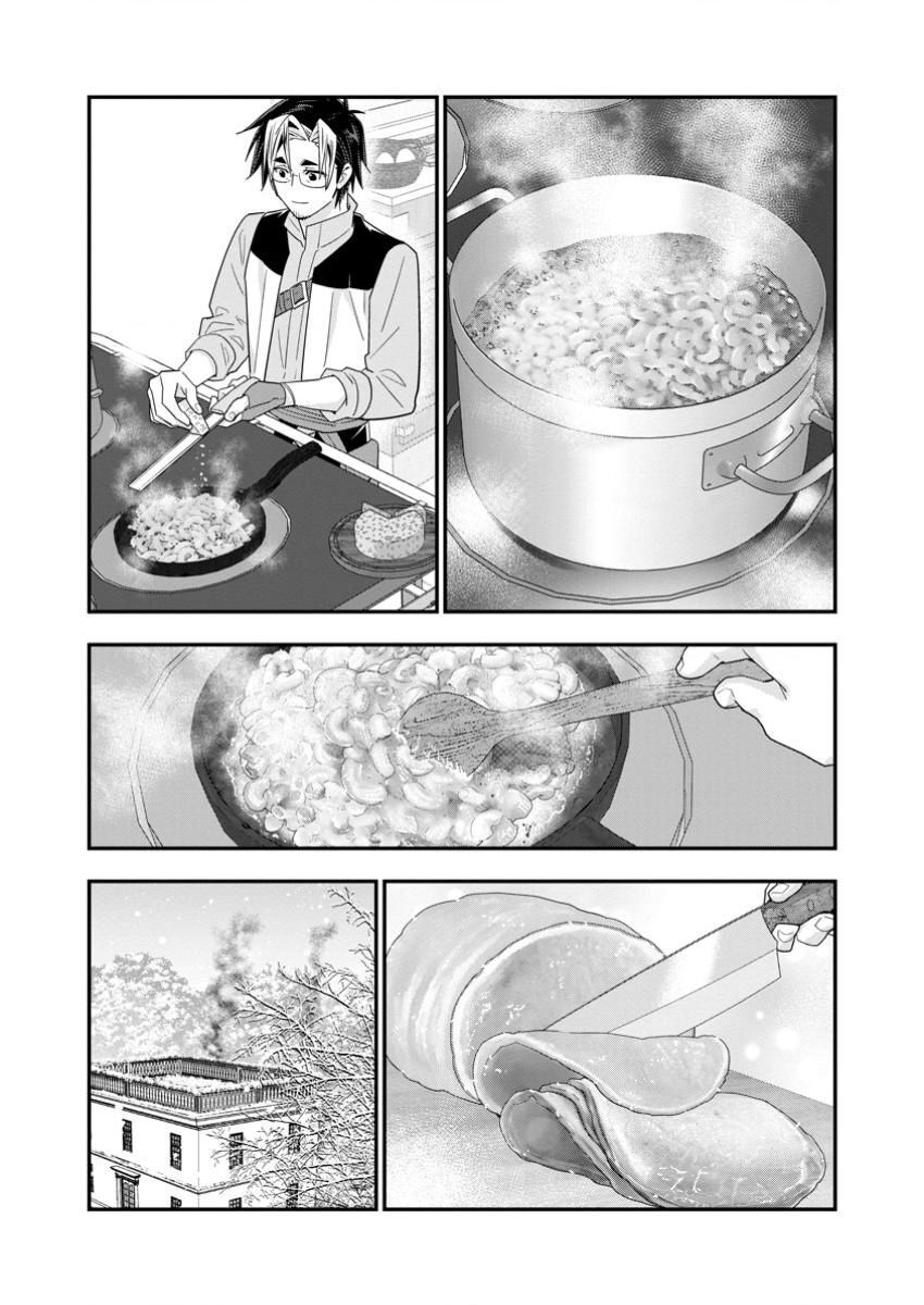Mạo Hiểm Giả Hạng A Về Hưu Trồng Rau Nuôi Vợ: Chapter 58