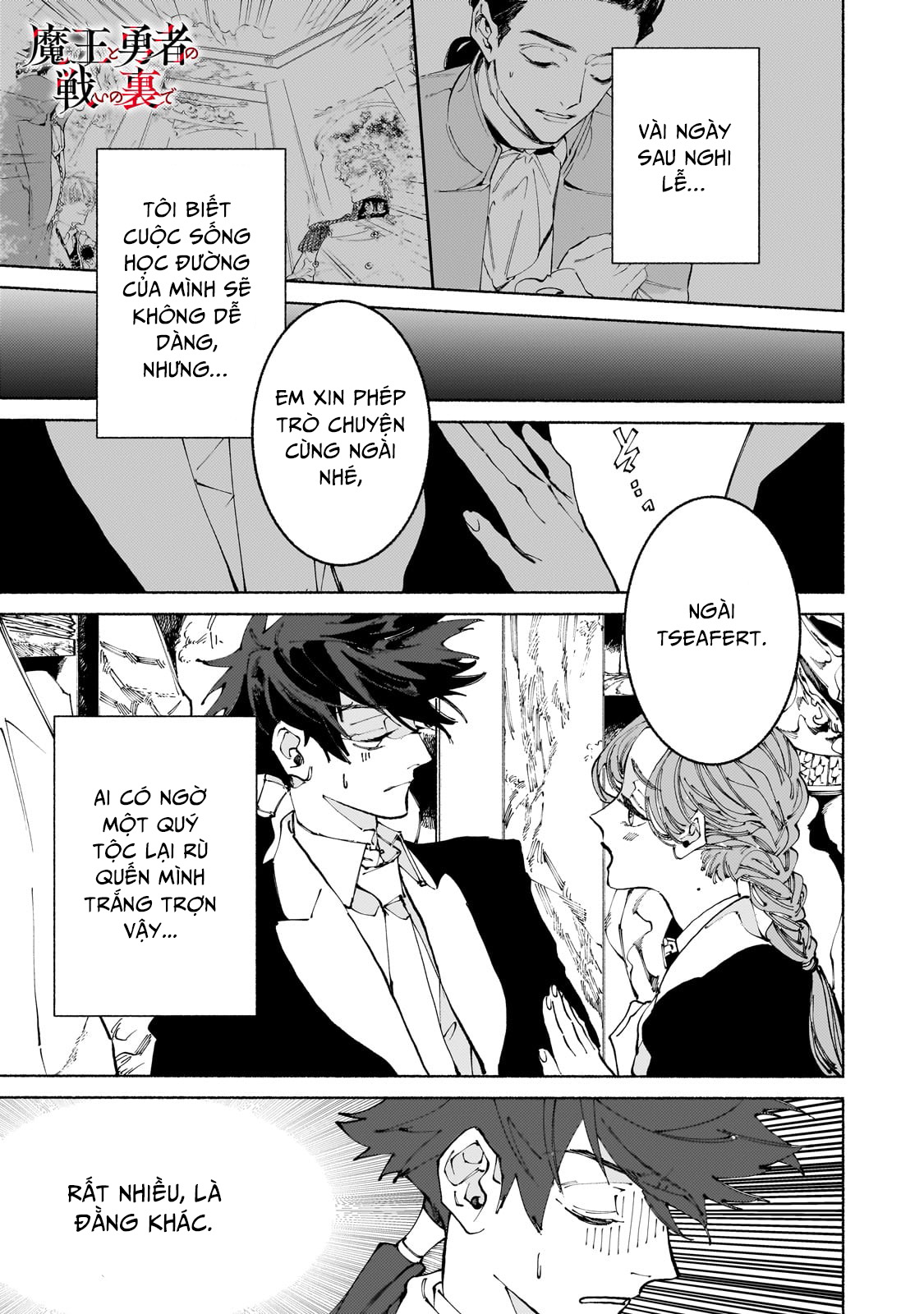 Maou to Yuusha no Tatakai no Ura de: Chapter 11
