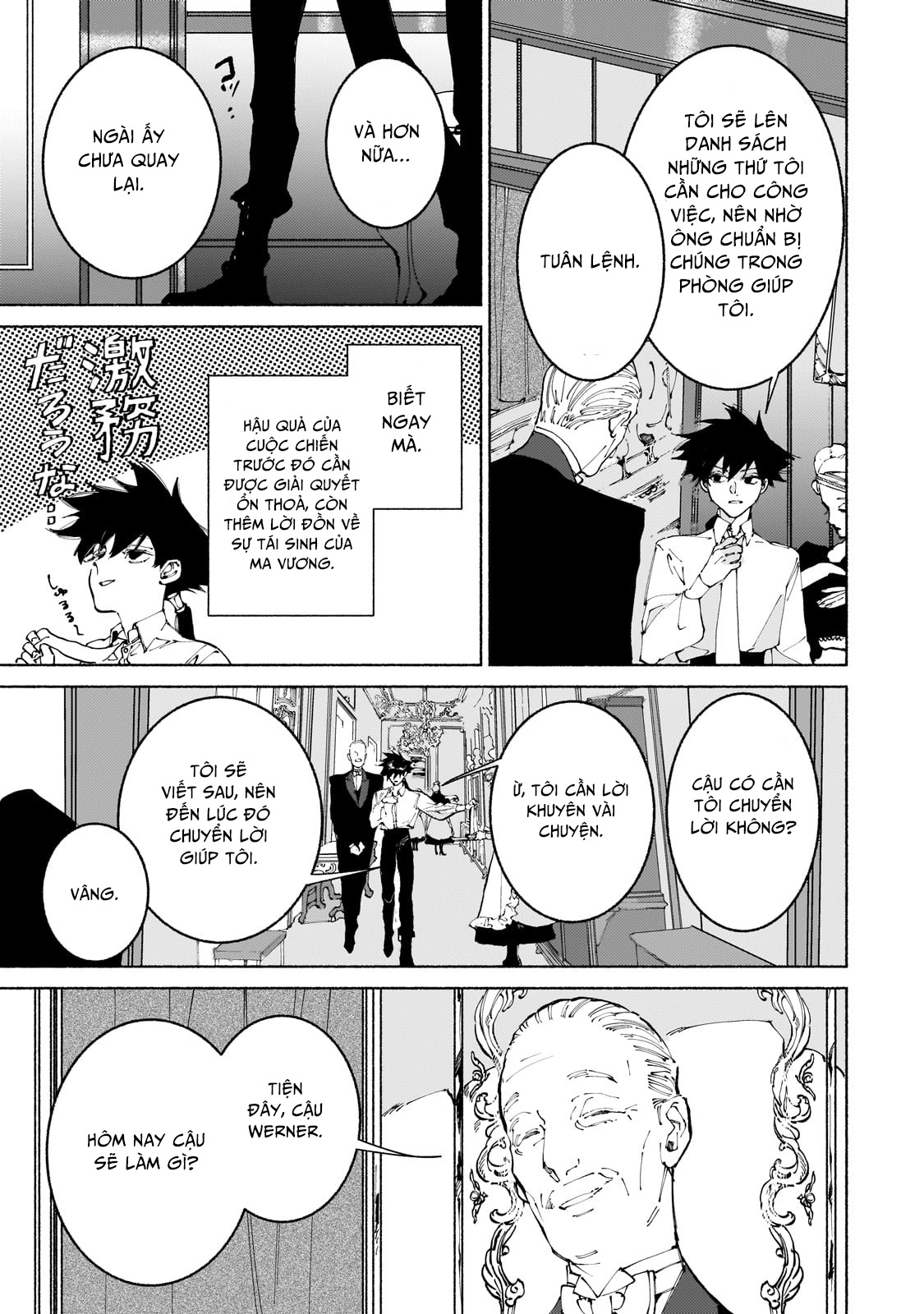 Maou to Yuusha no Tatakai no Ura de: Chapter 11