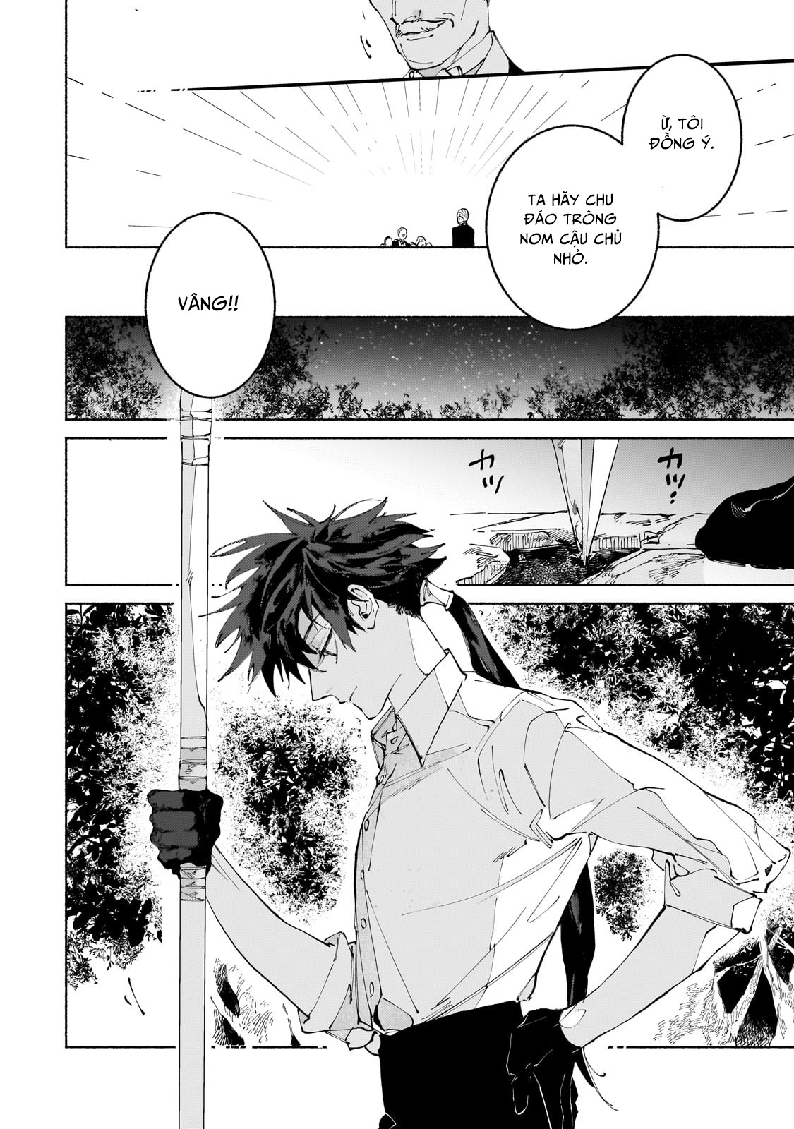 Maou to Yuusha no Tatakai no Ura de: Chapter 11