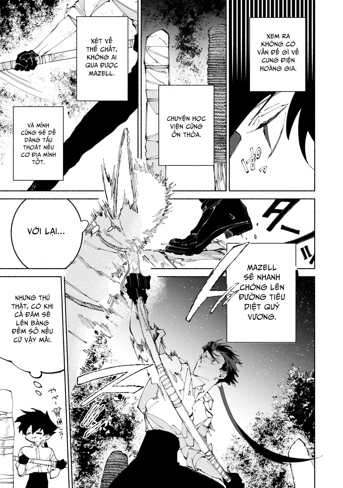 Maou to Yuusha no Tatakai no Ura de: Chapter 11