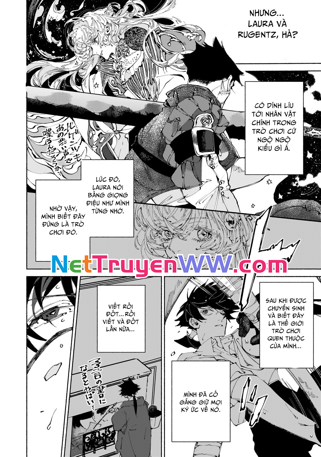 Maou to Yuusha no Tatakai no Ura de: Chapter 11