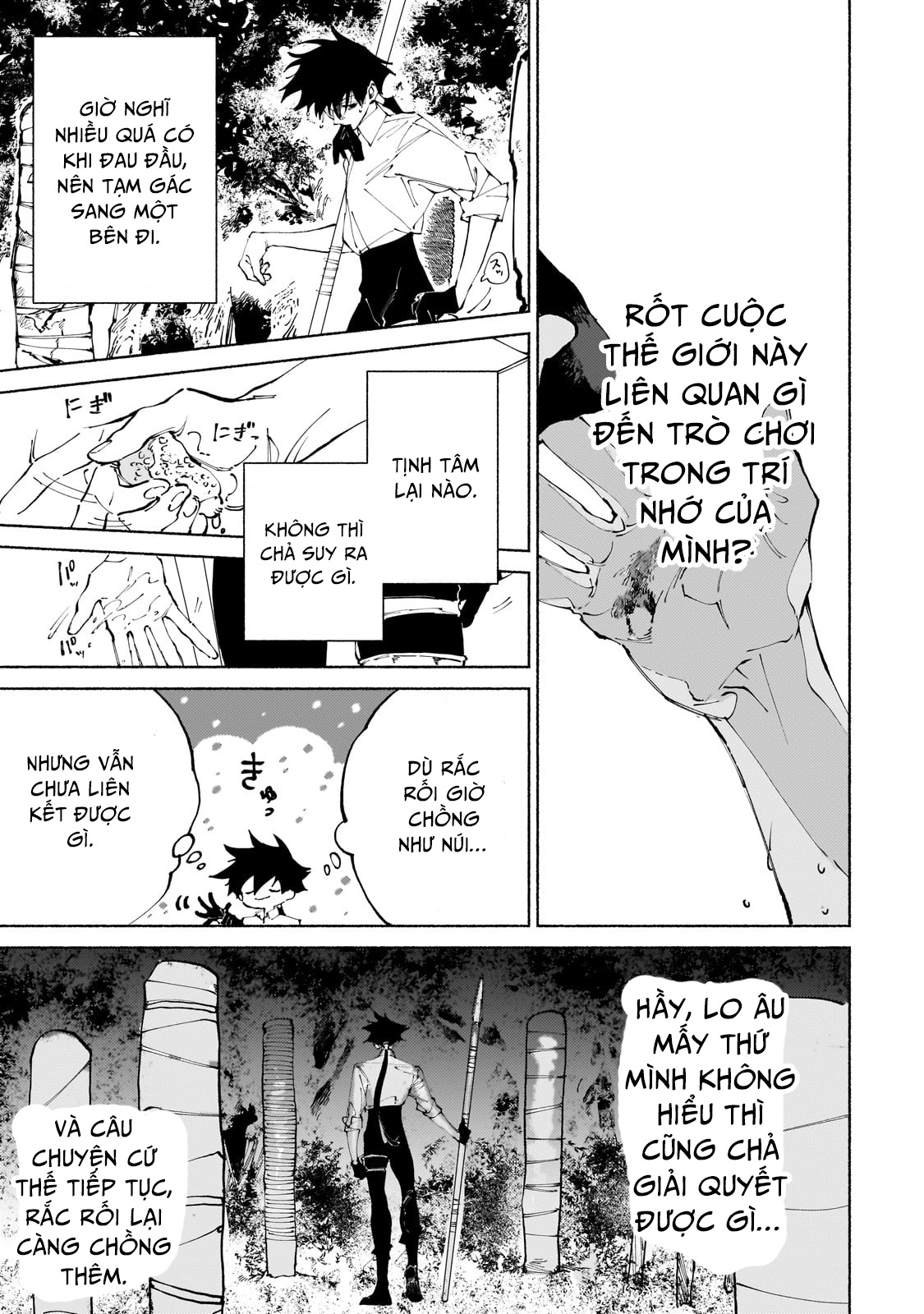 Maou to Yuusha no Tatakai no Ura de: Chapter 11