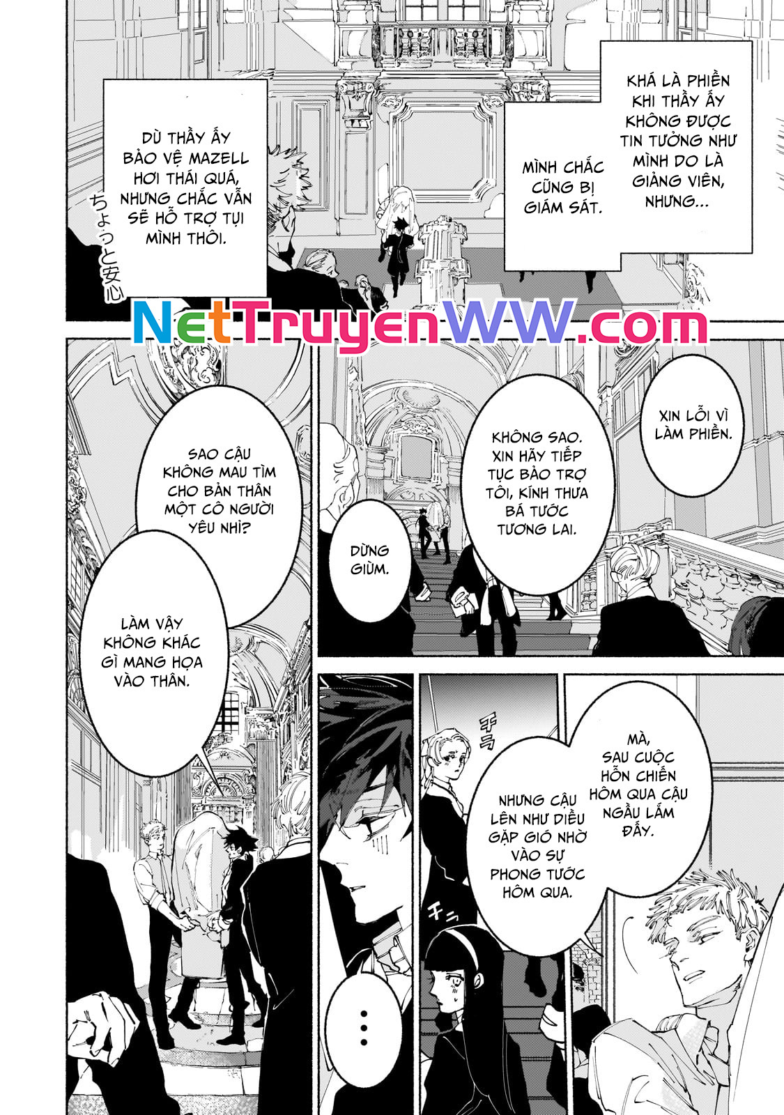 Maou to Yuusha no Tatakai no Ura de: Chapter 11