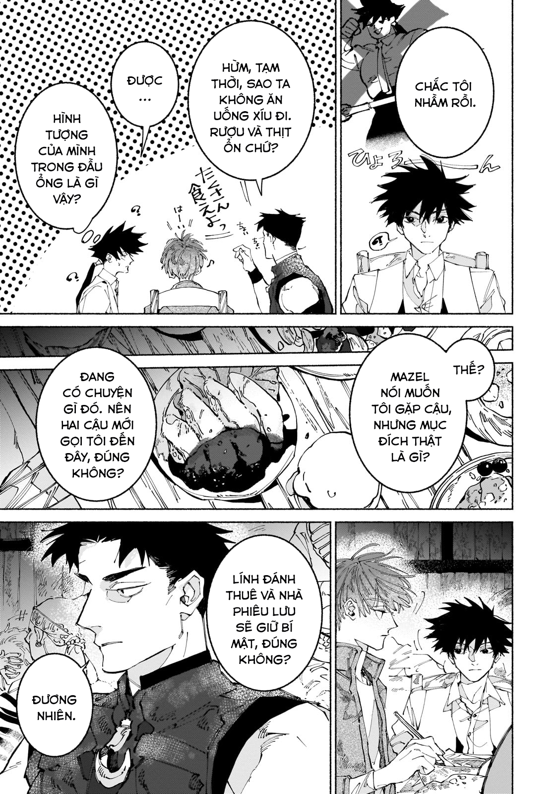 Maou to Yuusha no Tatakai no Ura de: Chapter 12