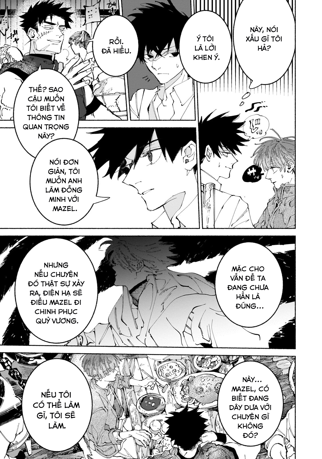 Maou to Yuusha no Tatakai no Ura de: Chapter 12