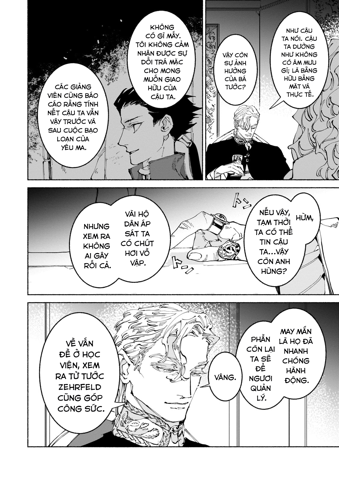 Maou to Yuusha no Tatakai no Ura de: Chapter 12