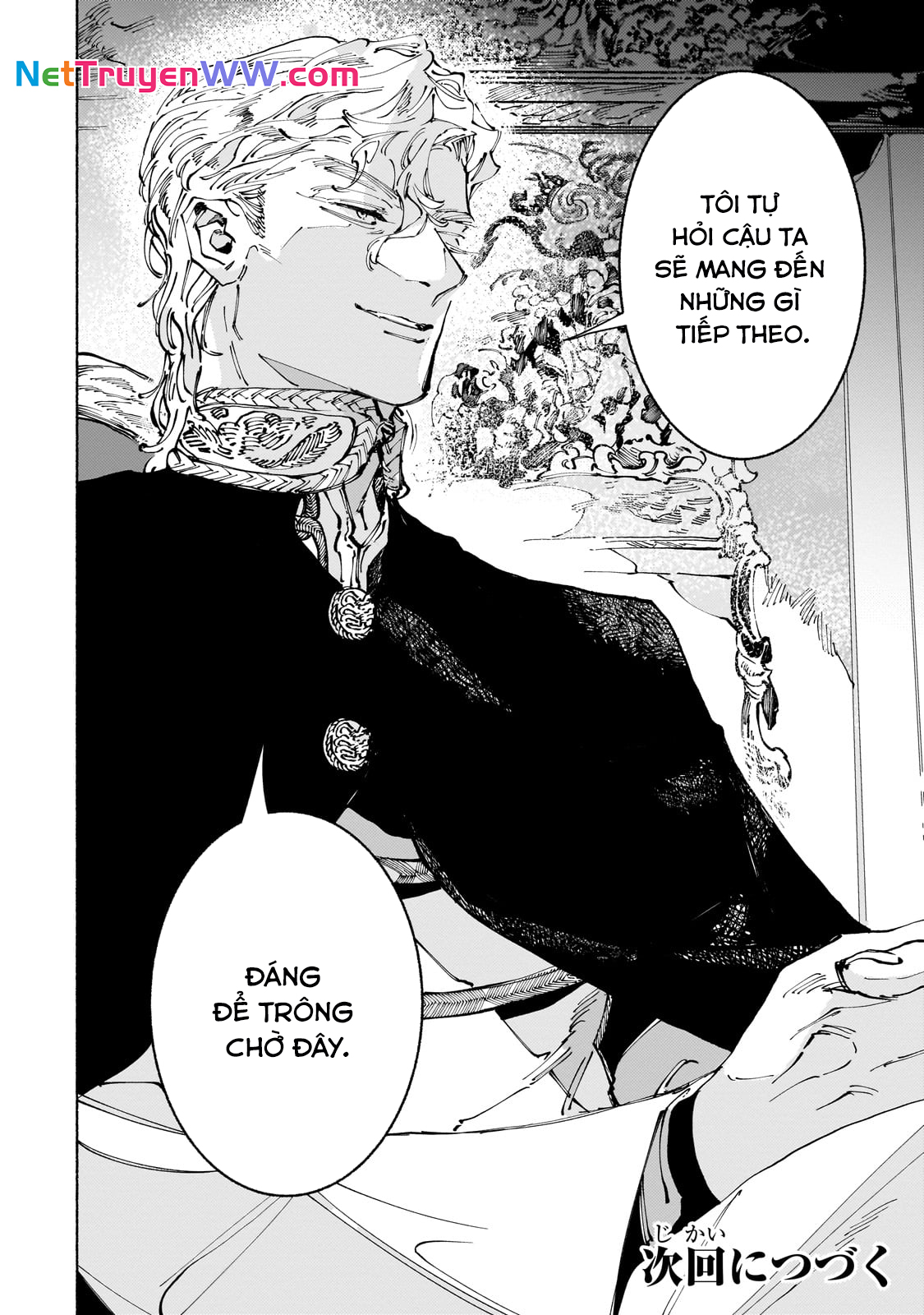 Maou to Yuusha no Tatakai no Ura de: Chapter 12