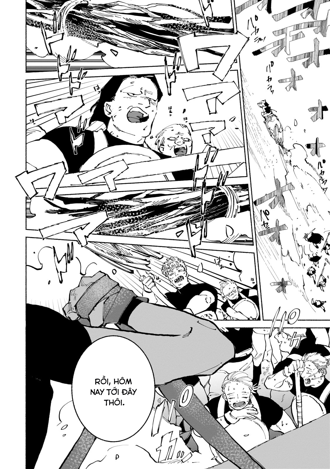 Maou to Yuusha no Tatakai no Ura de: Chapter 12
