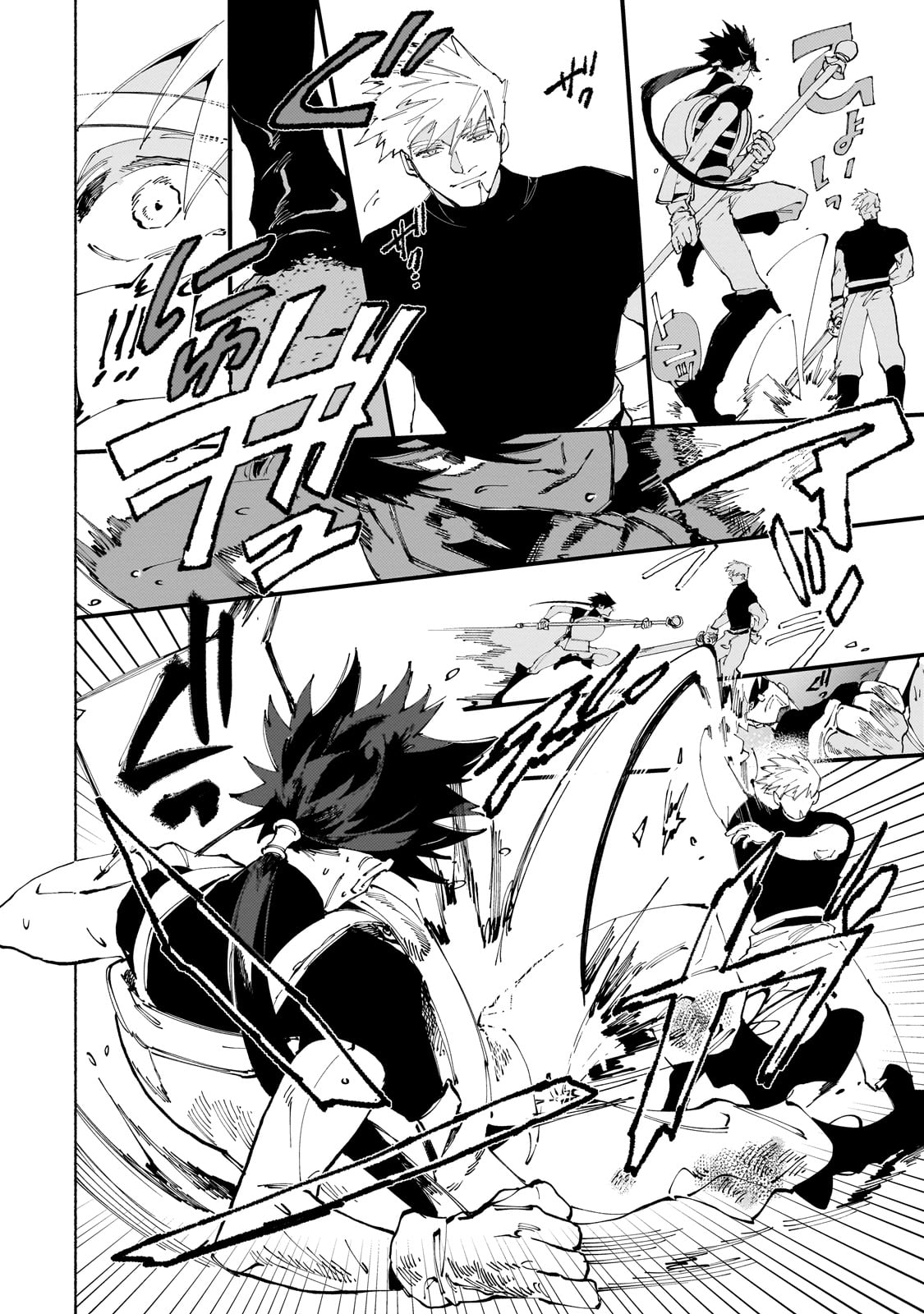 Maou to Yuusha no Tatakai no Ura de: Chapter 12