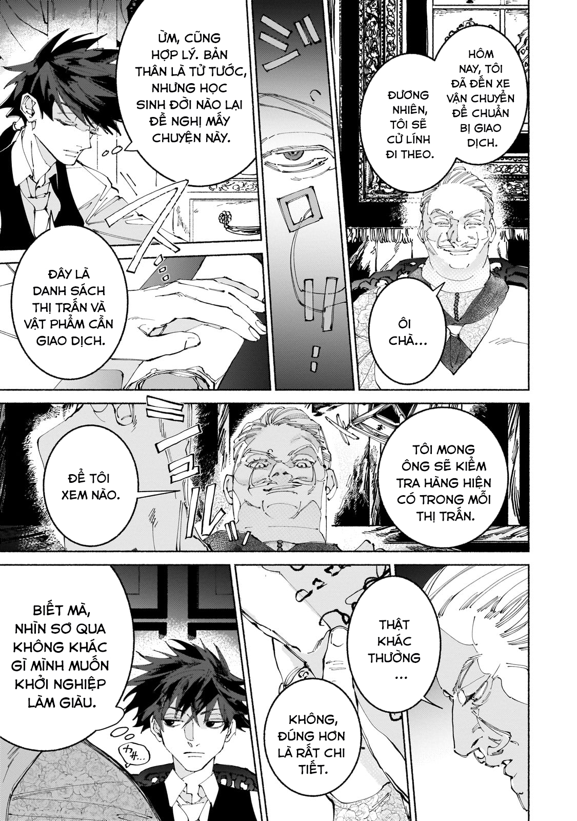 Maou to Yuusha no Tatakai no Ura de: Chapter 13