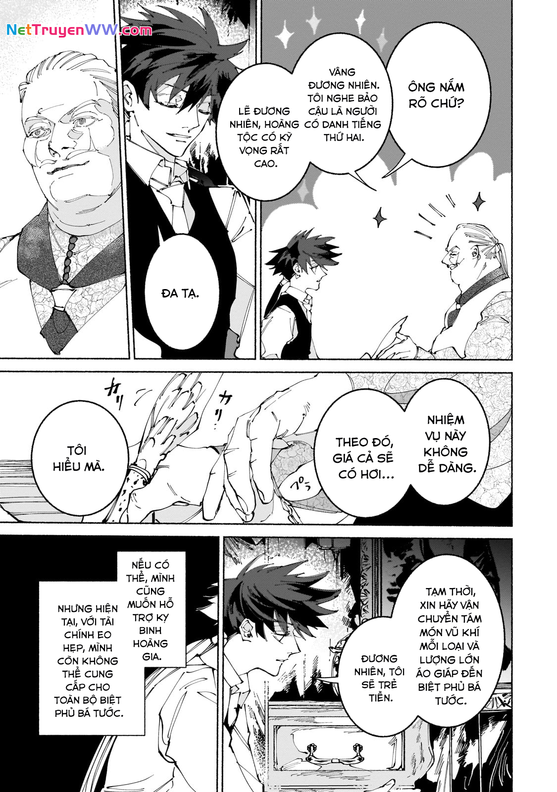 Maou to Yuusha no Tatakai no Ura de: Chapter 13