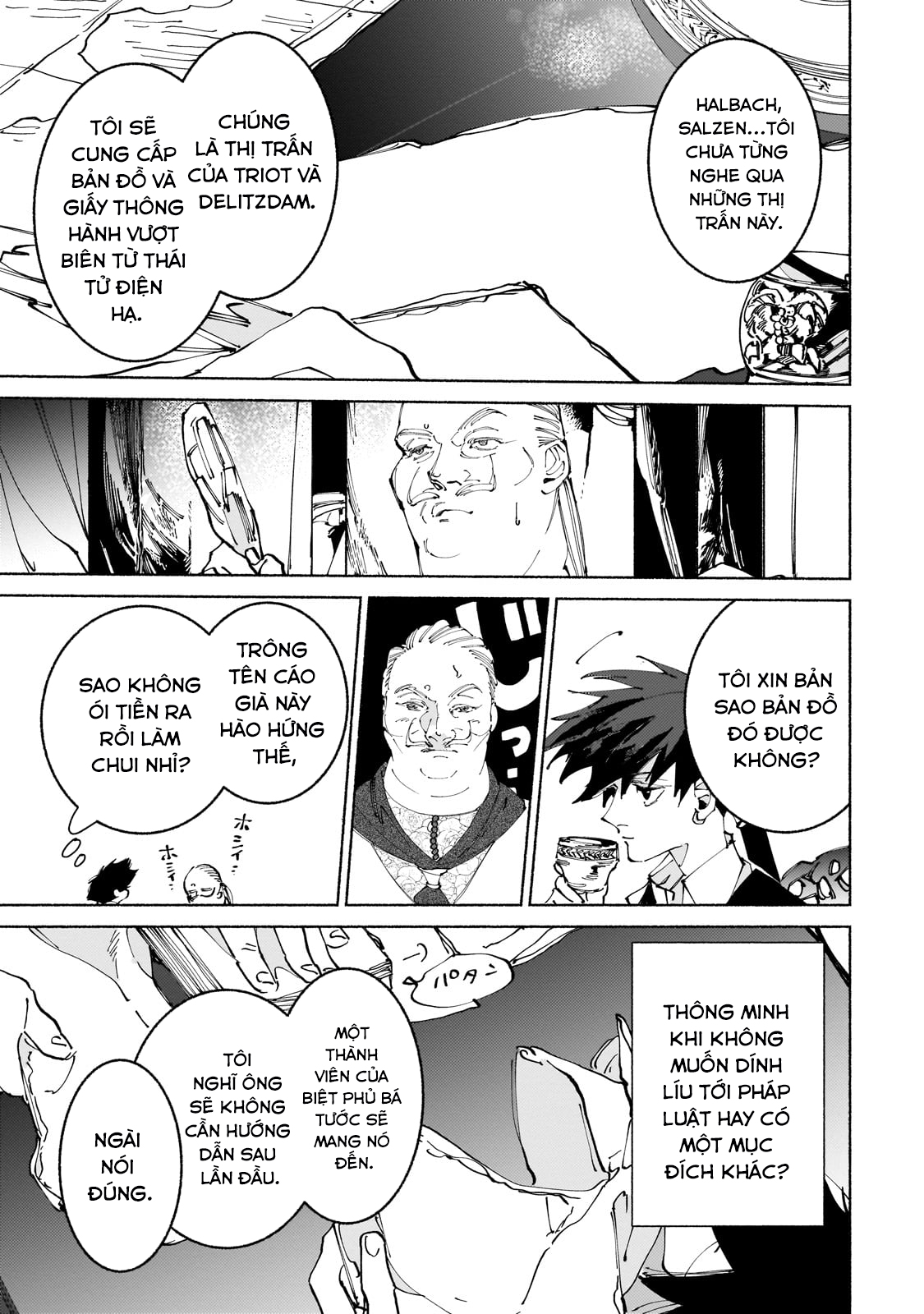 Maou to Yuusha no Tatakai no Ura de: Chapter 13