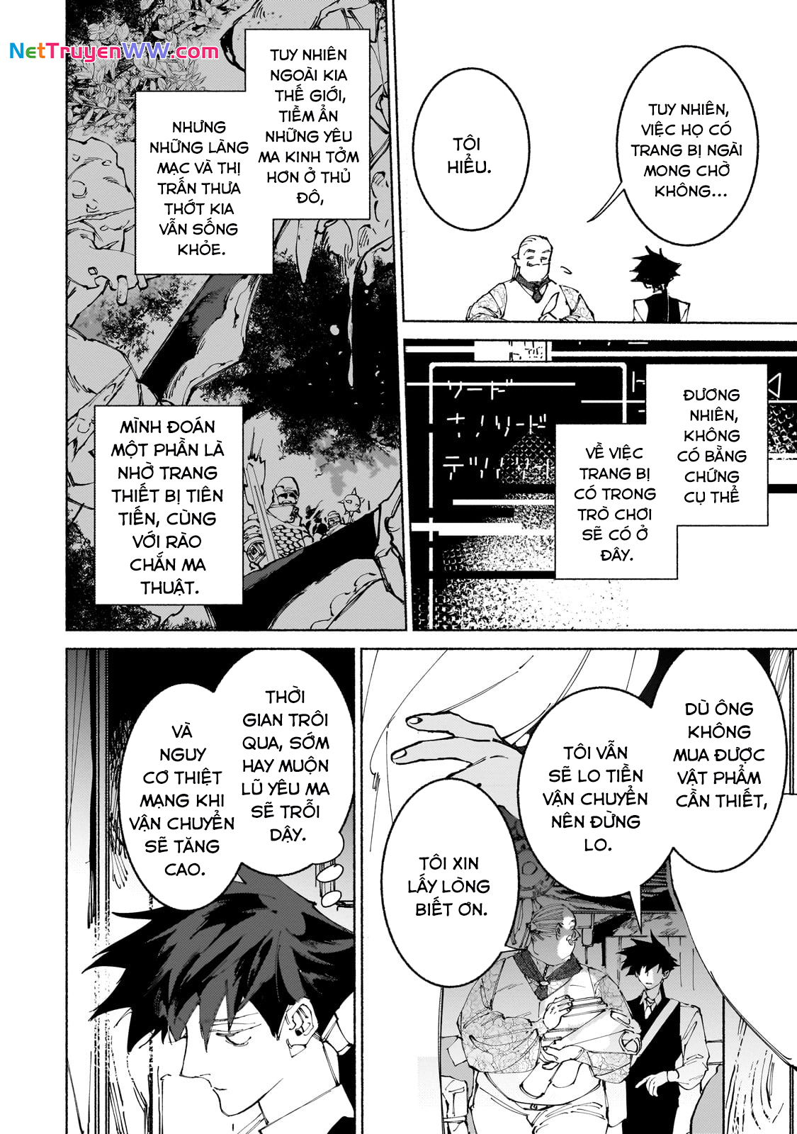 Maou to Yuusha no Tatakai no Ura de: Chapter 13