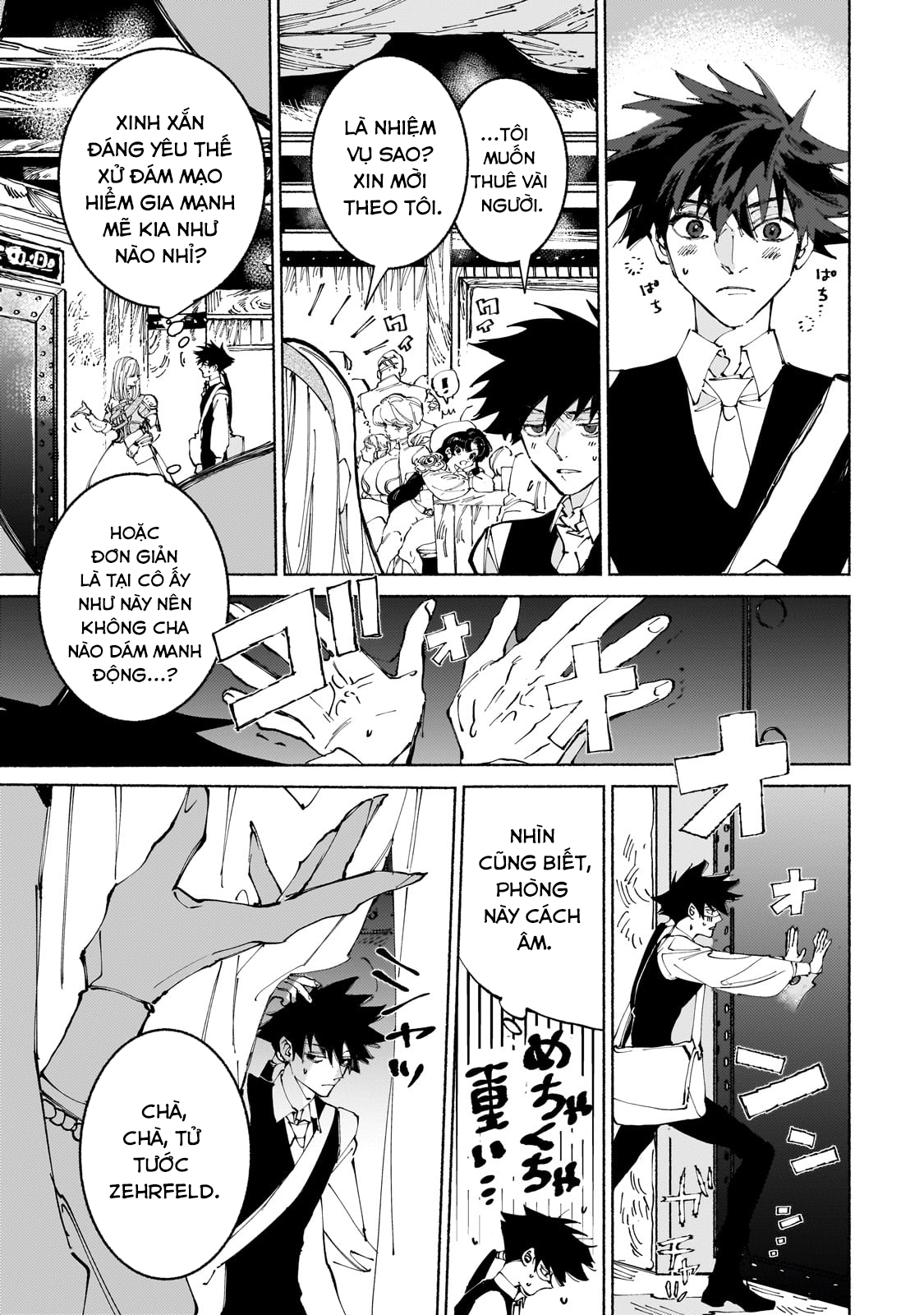 Maou to Yuusha no Tatakai no Ura de: Chapter 13