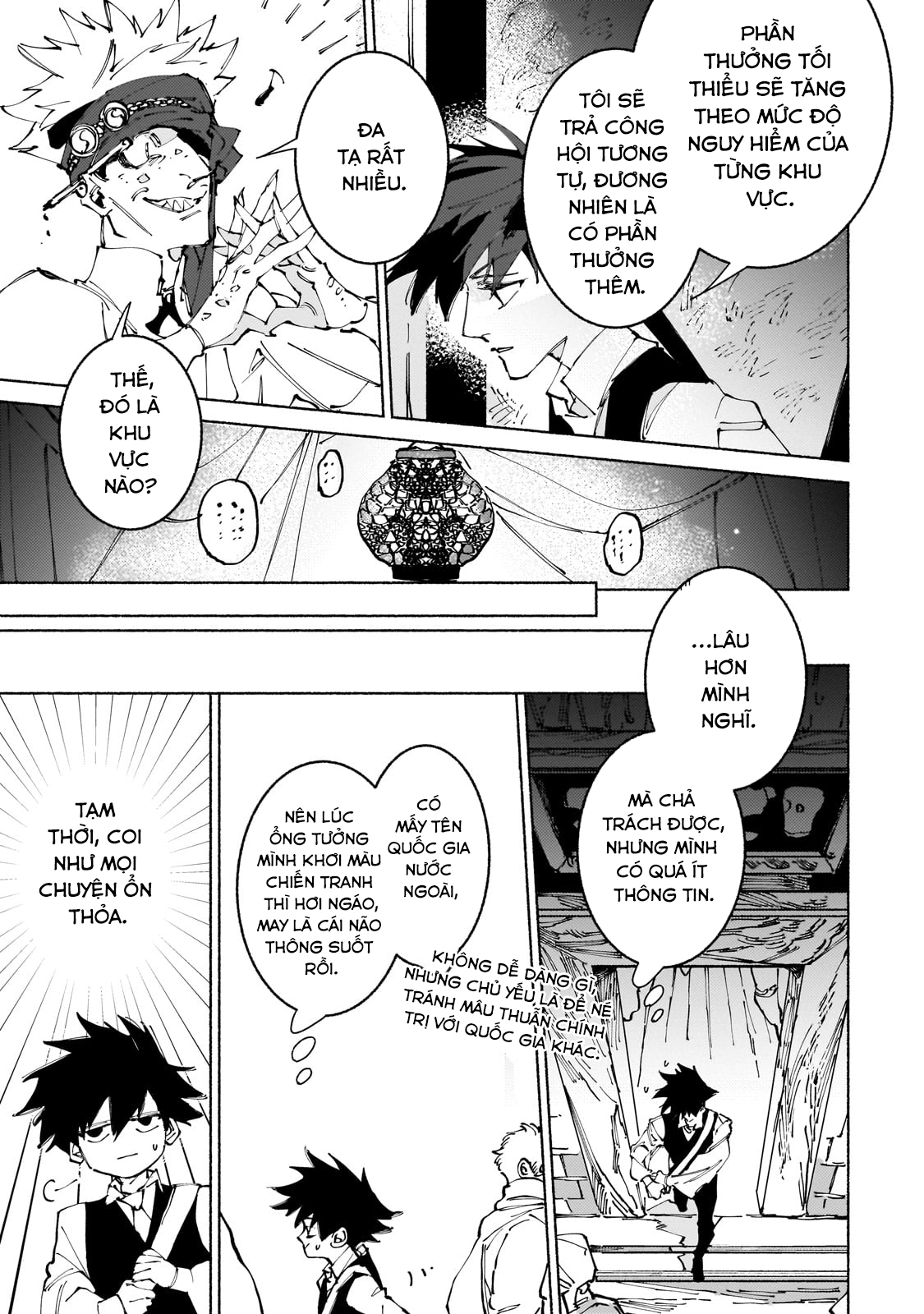 Maou to Yuusha no Tatakai no Ura de: Chapter 13