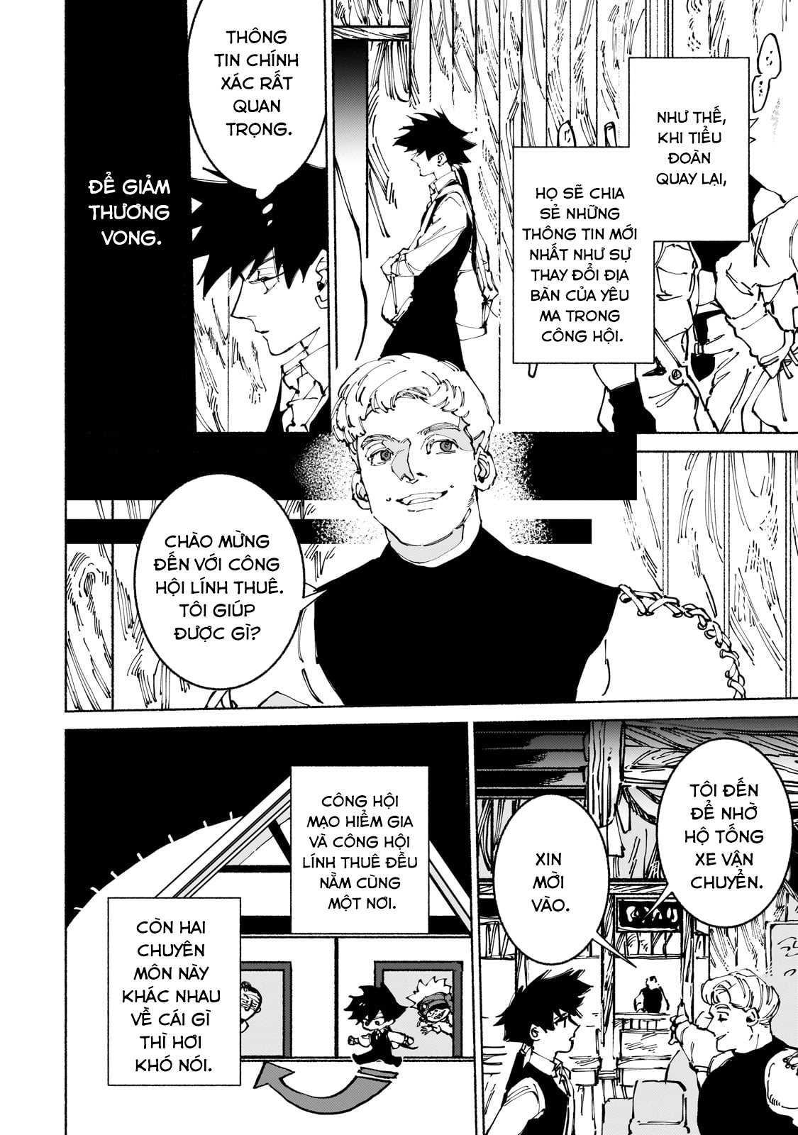 Maou to Yuusha no Tatakai no Ura de: Chapter 13