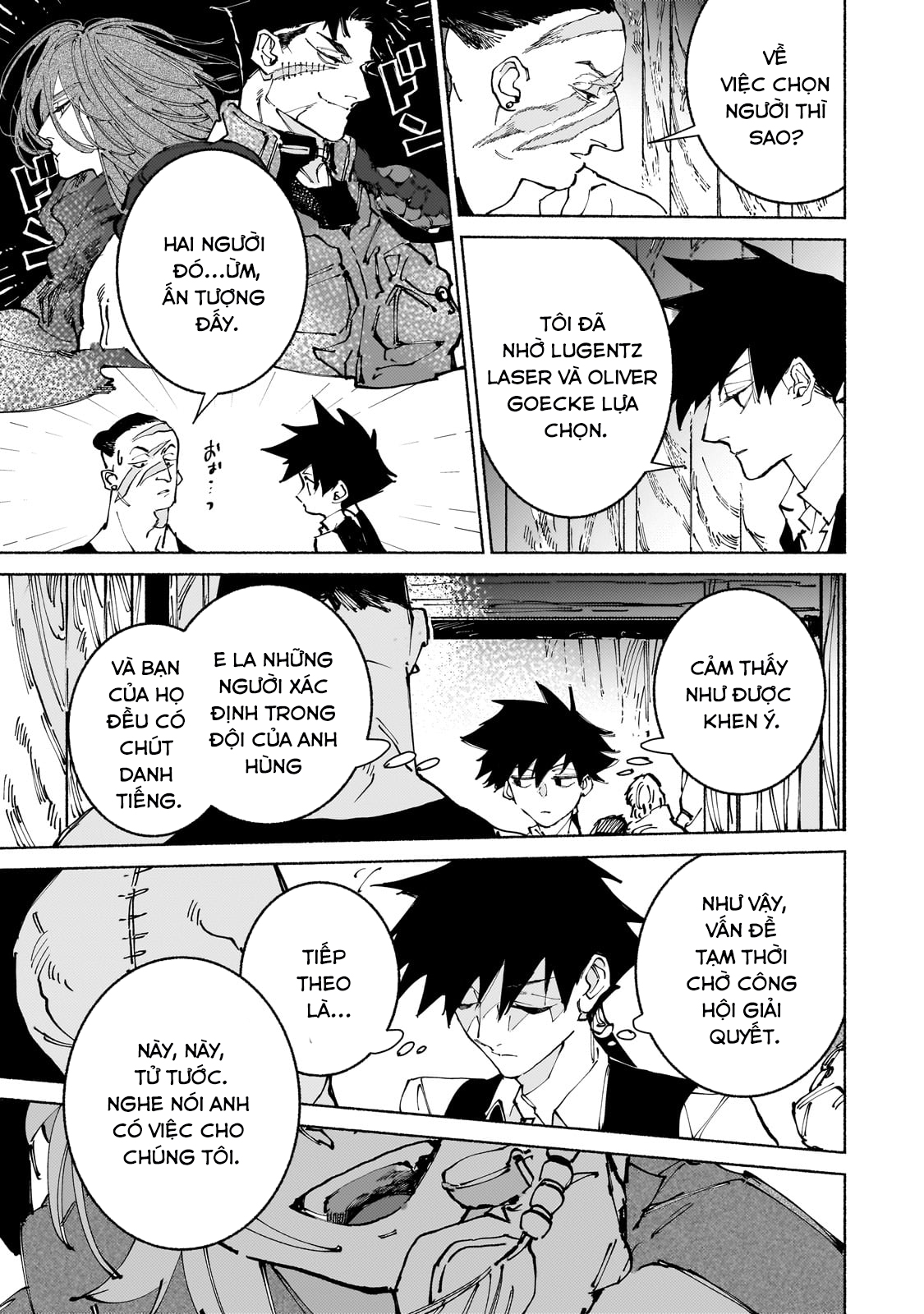 Maou to Yuusha no Tatakai no Ura de: Chapter 13