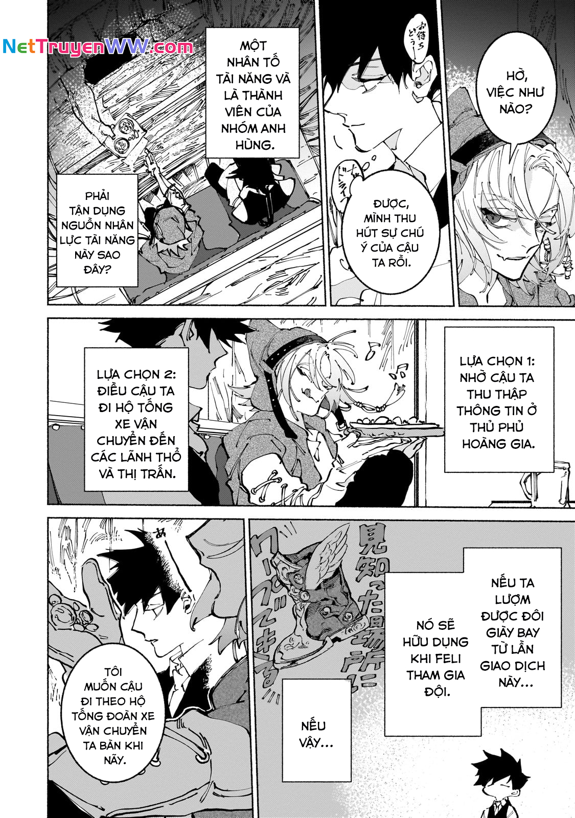Maou to Yuusha no Tatakai no Ura de: Chapter 13