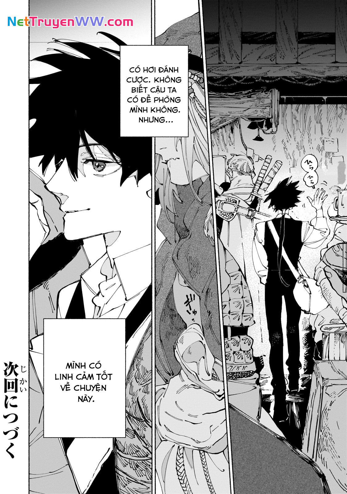 Maou to Yuusha no Tatakai no Ura de: Chapter 13