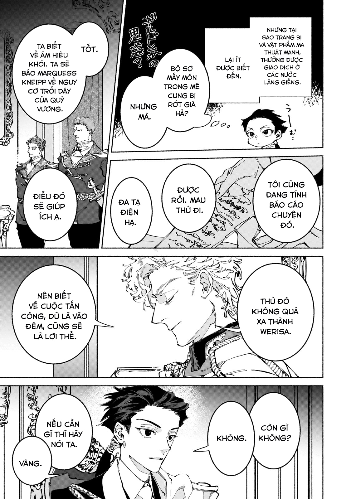 Maou to Yuusha no Tatakai no Ura de: Chapter 13