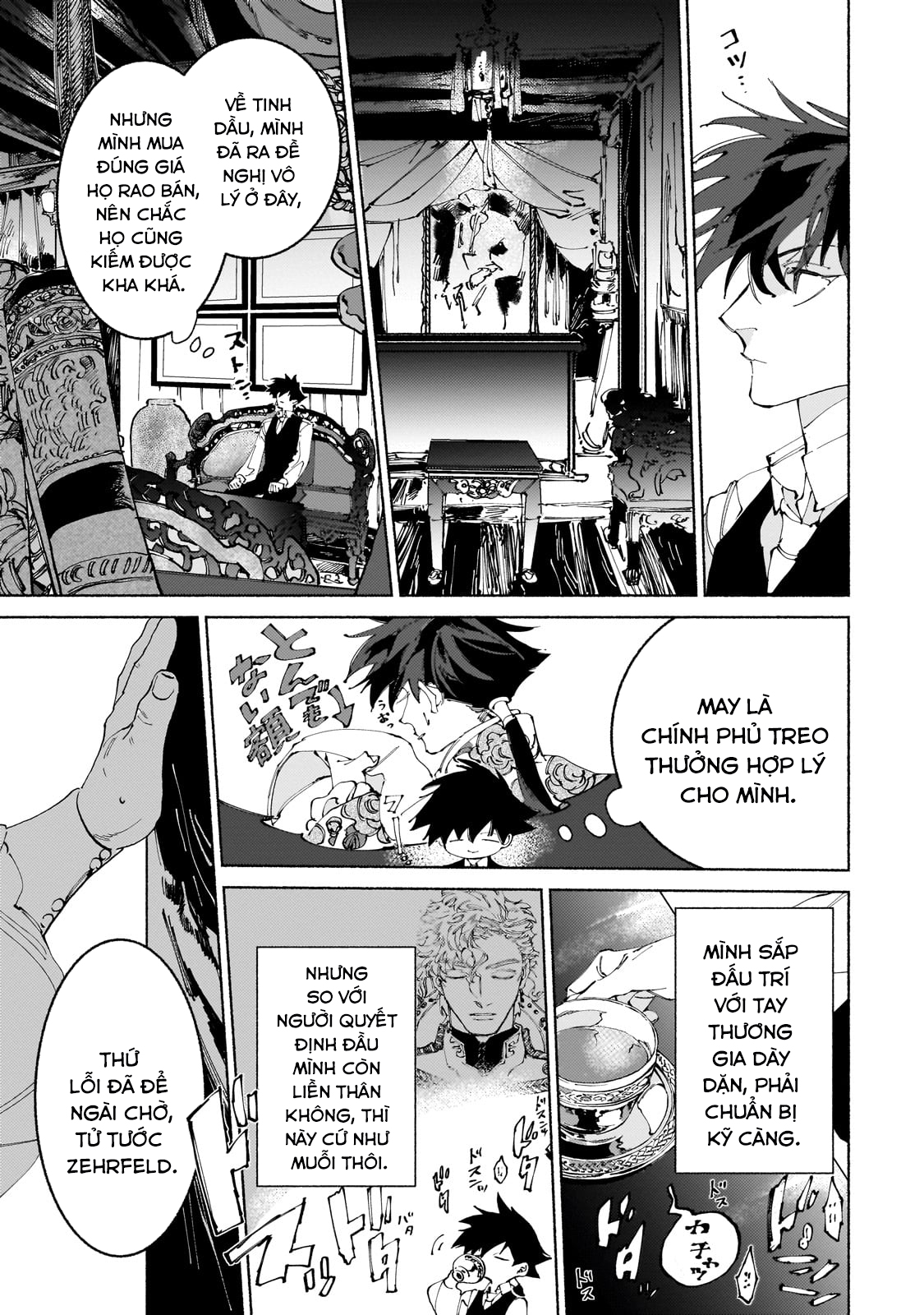 Maou to Yuusha no Tatakai no Ura de: Chapter 13