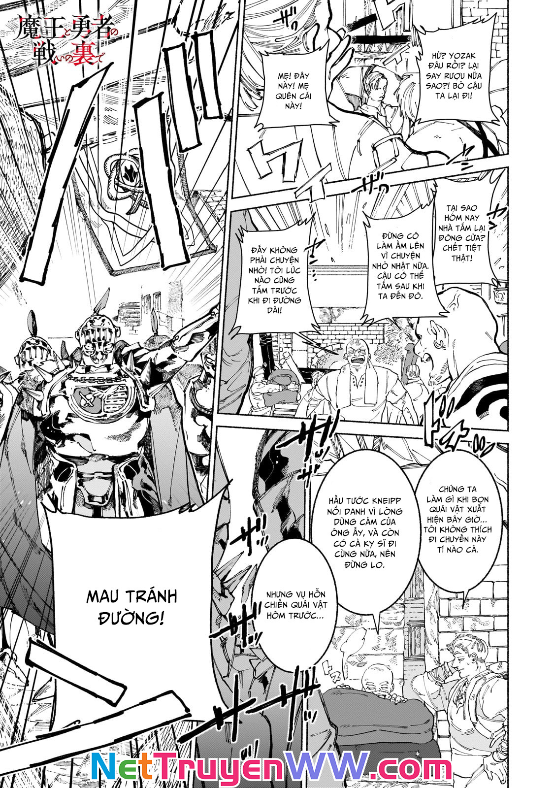 Maou to Yuusha no Tatakai no Ura de: Chapter 14