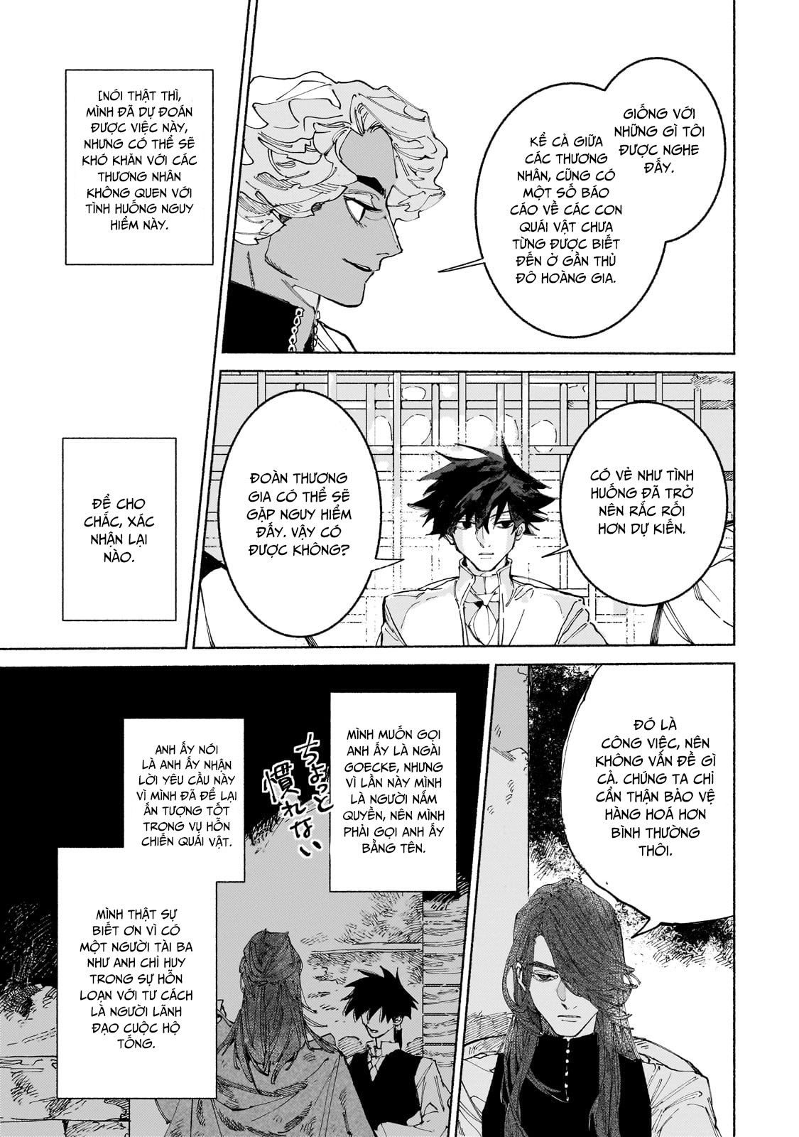 Maou to Yuusha no Tatakai no Ura de: Chapter 14