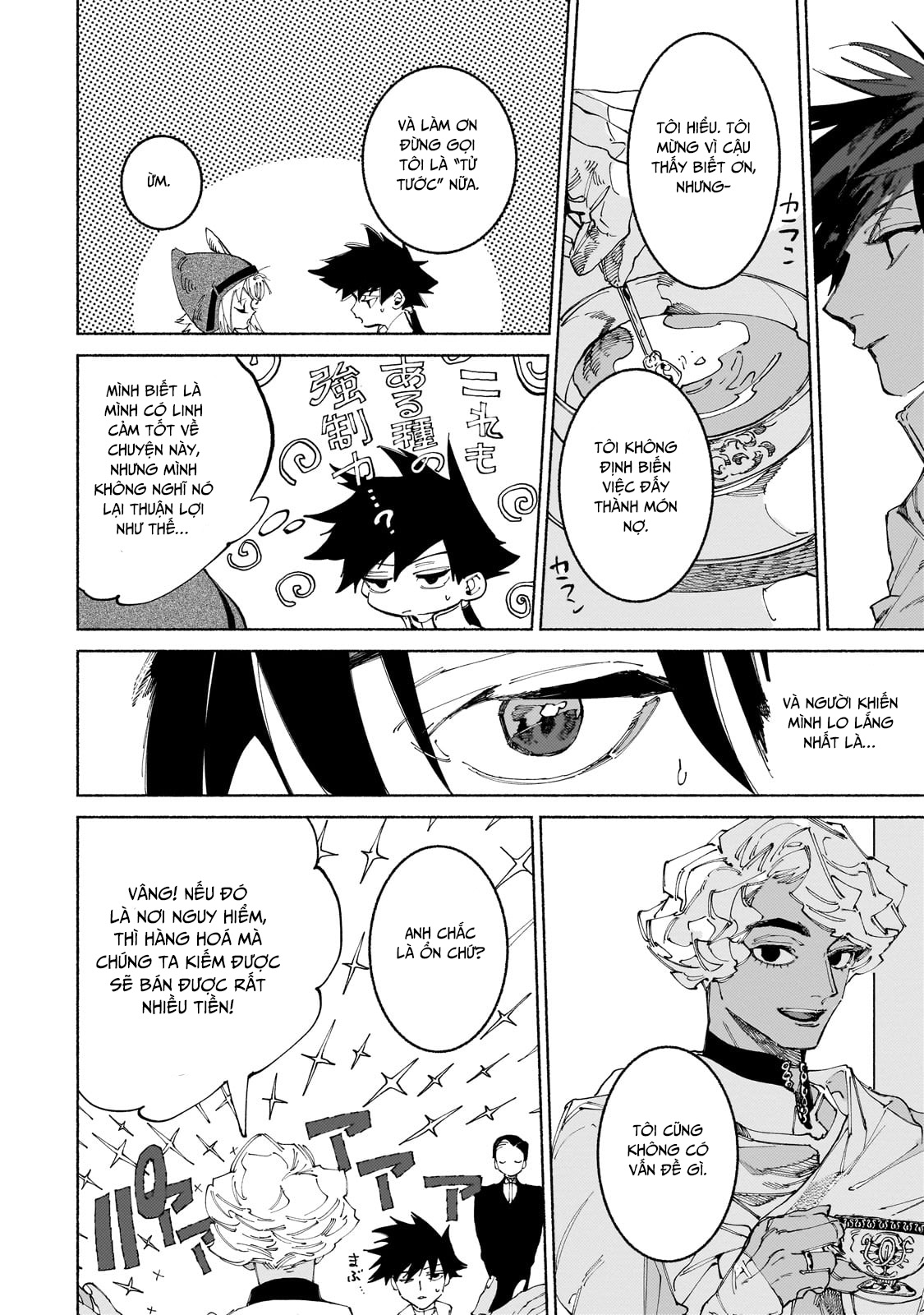 Maou to Yuusha no Tatakai no Ura de: Chapter 14