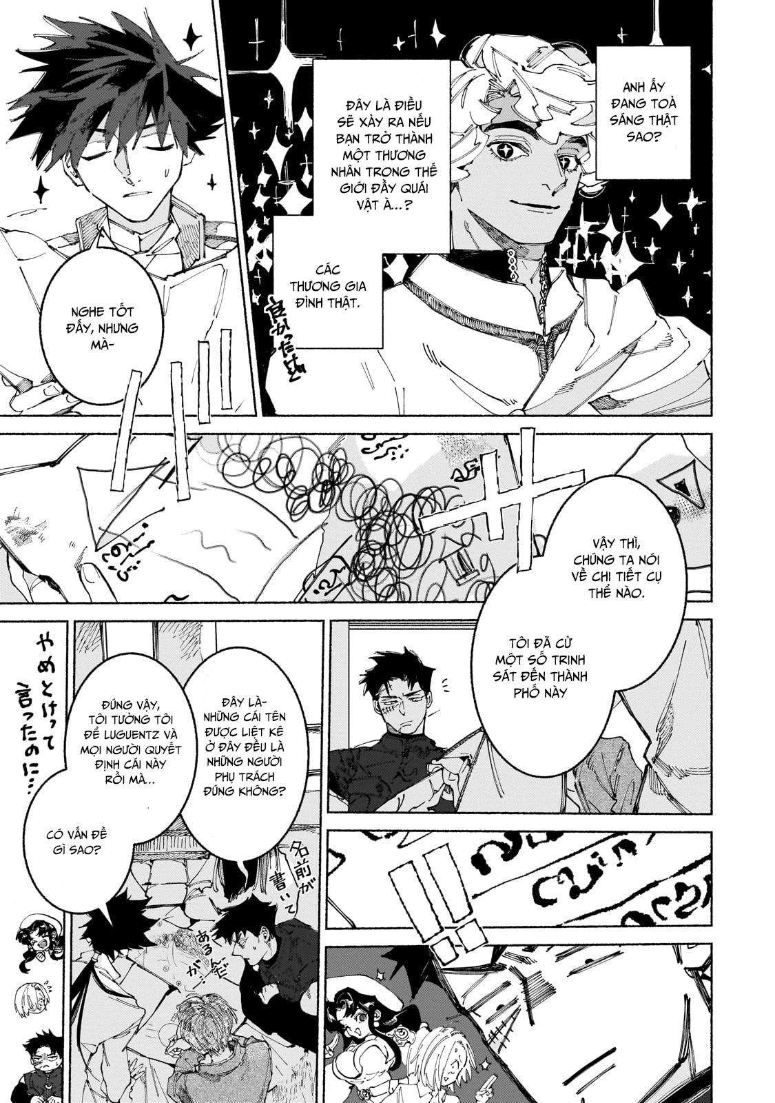 Maou to Yuusha no Tatakai no Ura de: Chapter 14