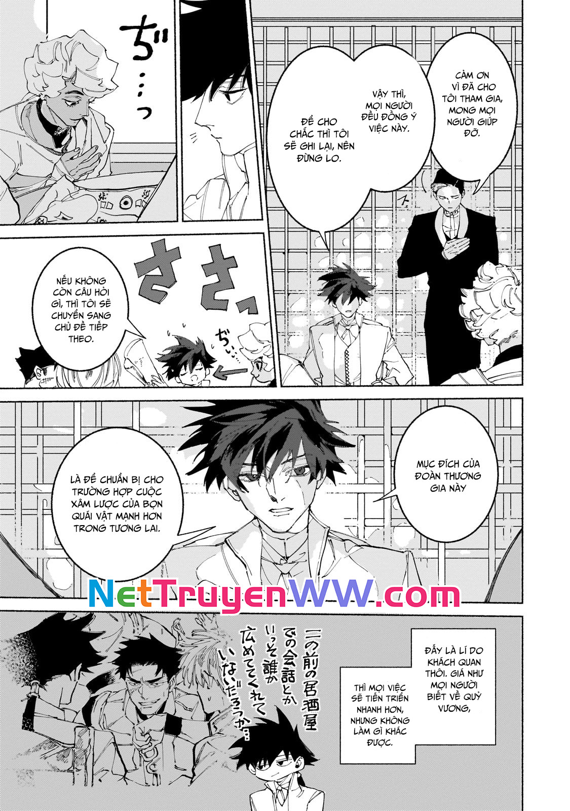 Maou to Yuusha no Tatakai no Ura de: Chapter 14
