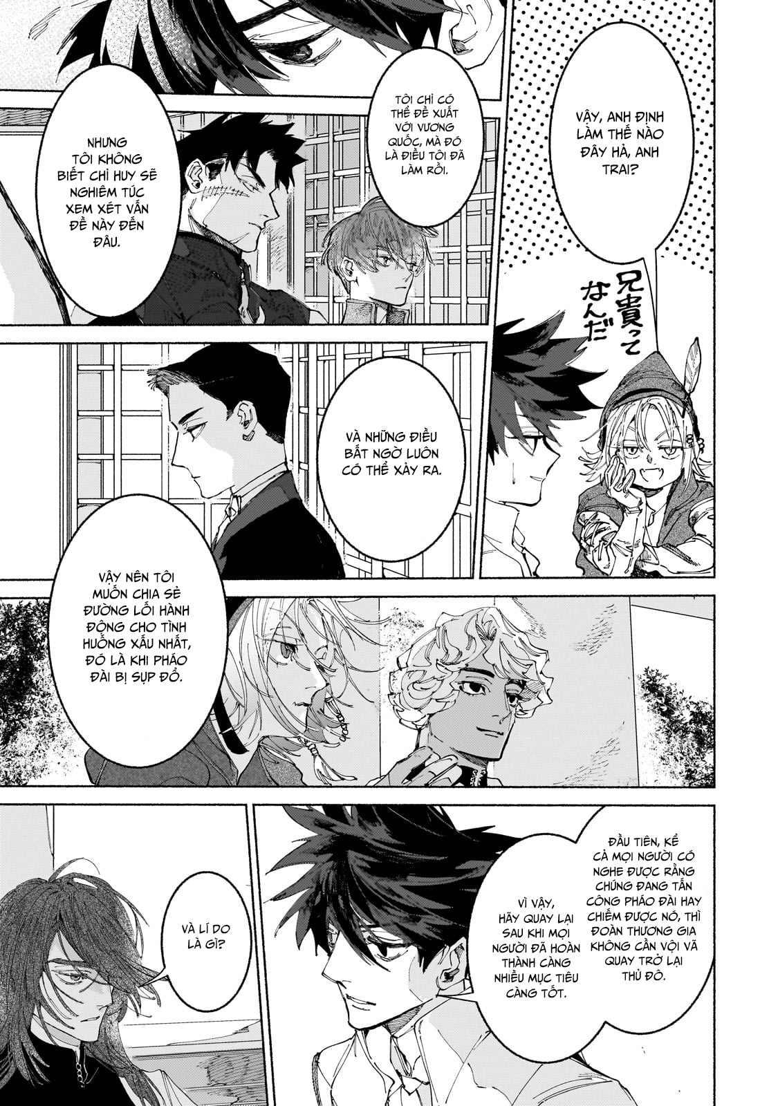 Maou to Yuusha no Tatakai no Ura de: Chapter 14