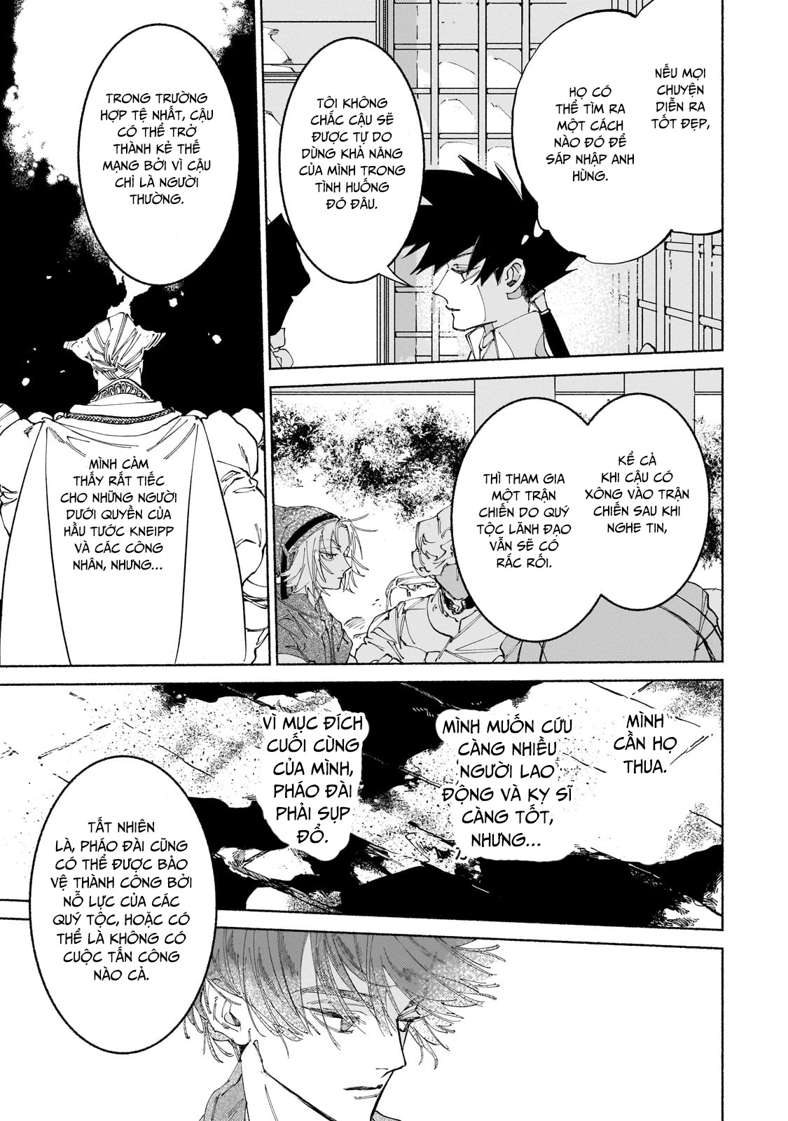 Maou to Yuusha no Tatakai no Ura de: Chapter 14