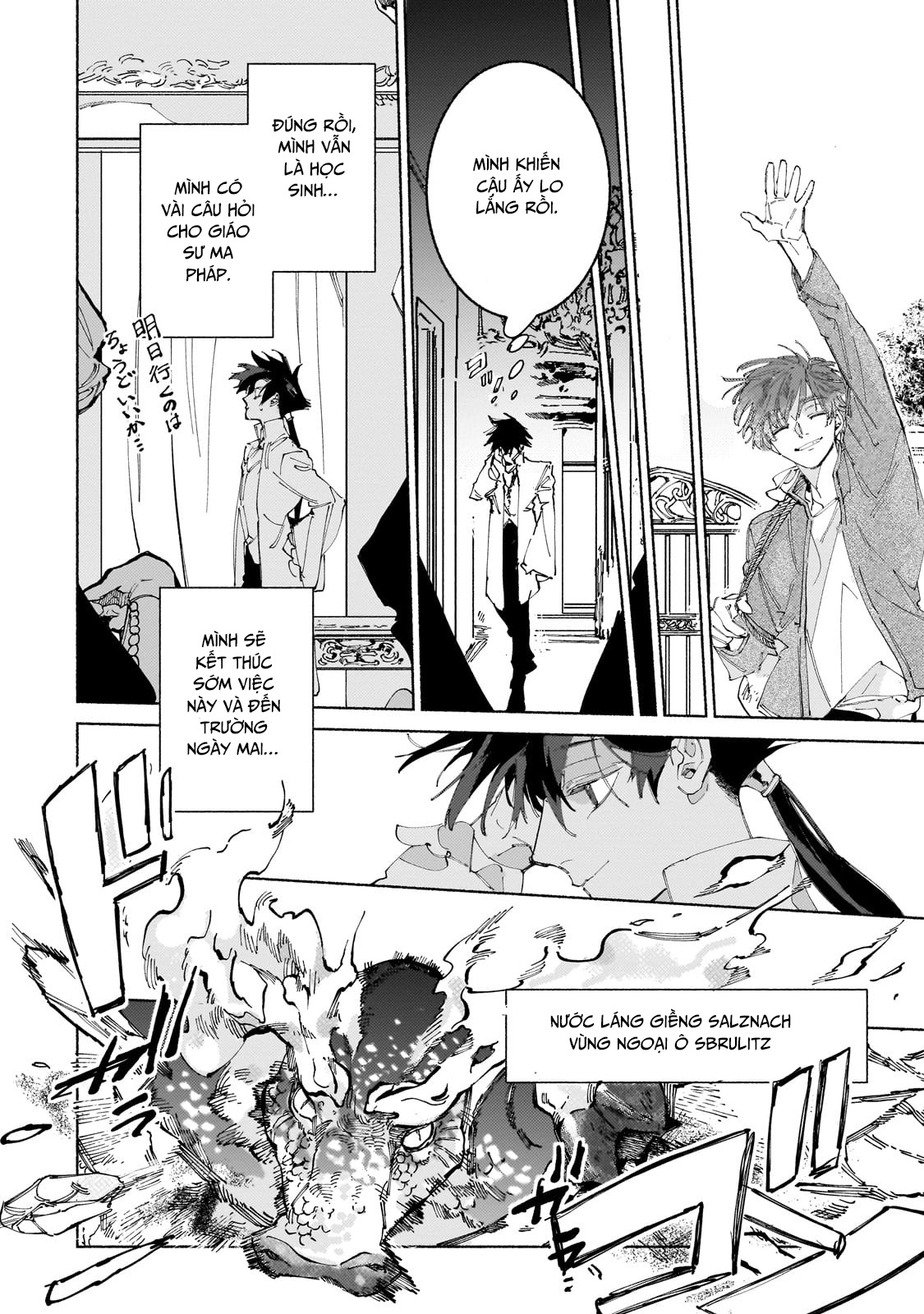 Maou to Yuusha no Tatakai no Ura de: Chapter 14
