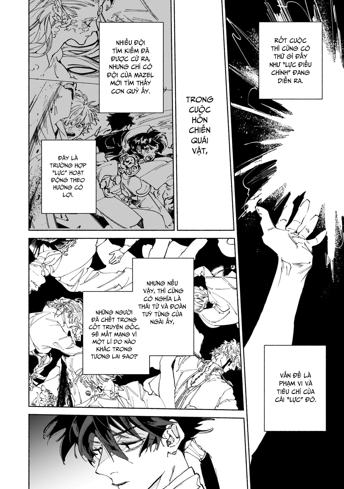 Maou to Yuusha no Tatakai no Ura de: Chapter 14
